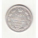 1903 -  Russia Impero Zar Nicola II 15 Copechi argento